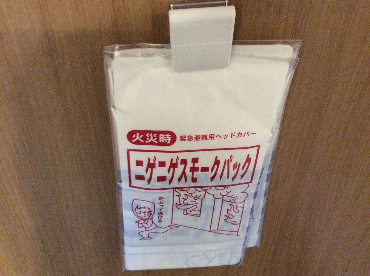 f:id:TaxLab:20211215171444j:plain