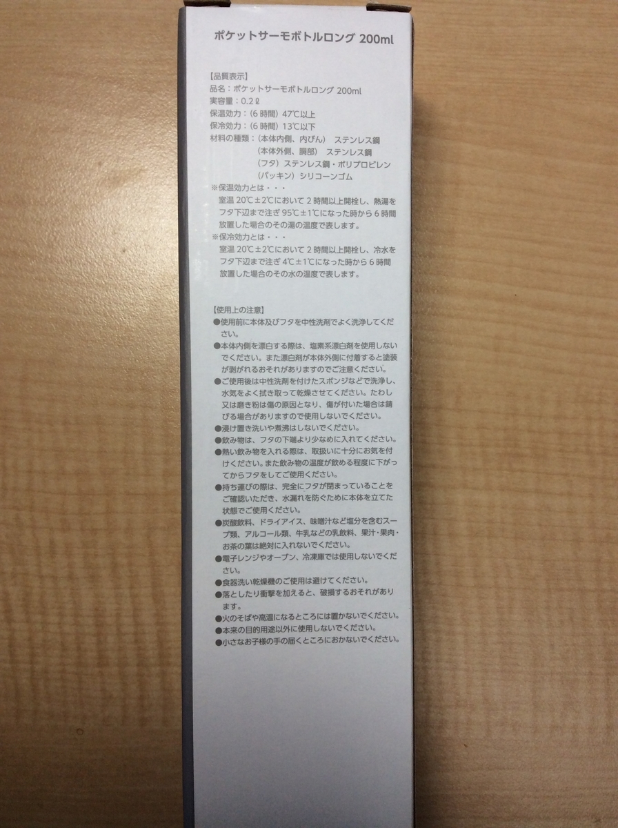 f:id:TaxLab:20220409211325j:plain