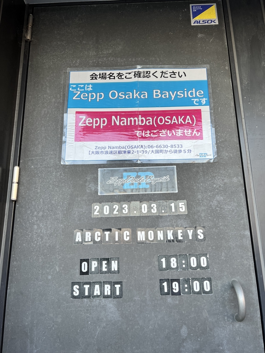 ARCTIC MONKEYS @Zepp Osaka Bayside - ライブとか本とか猫とか