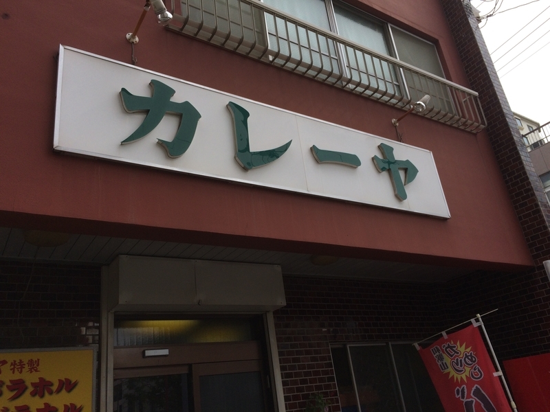 f:id:Taz_Tourist:20181021131347j:plain