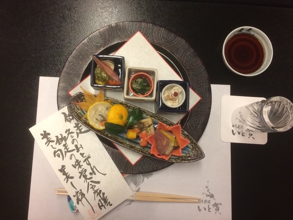 f:id:Taz_Tourist:20190114131047j:plain