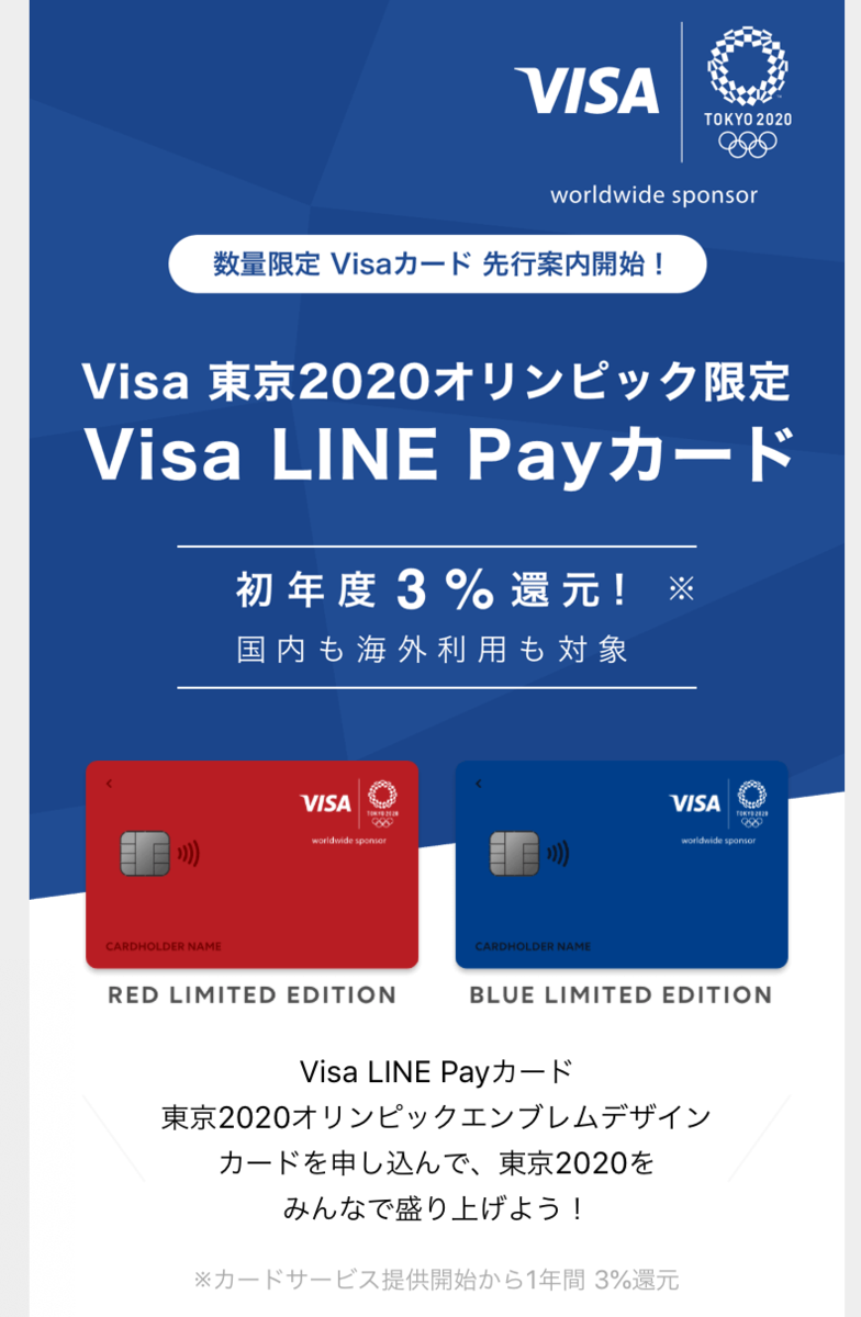 f:id:Tcashless:20190928122519p:plain f:id:Tcashless:20190928122519p:plain