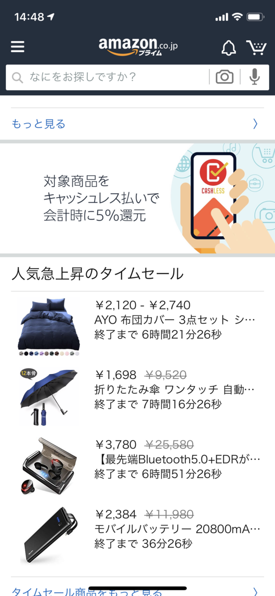 f:id:Tcashless:20191001171928p:plain