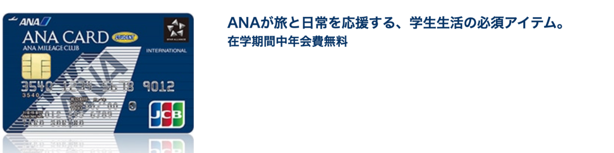 f:id:Tcashless:20191016132342p:plain