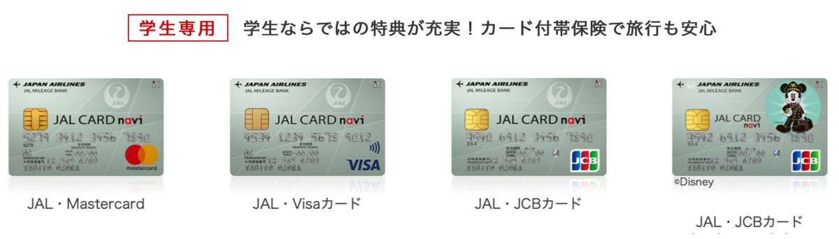 f:id:Tcashless:20191016204920p:plain