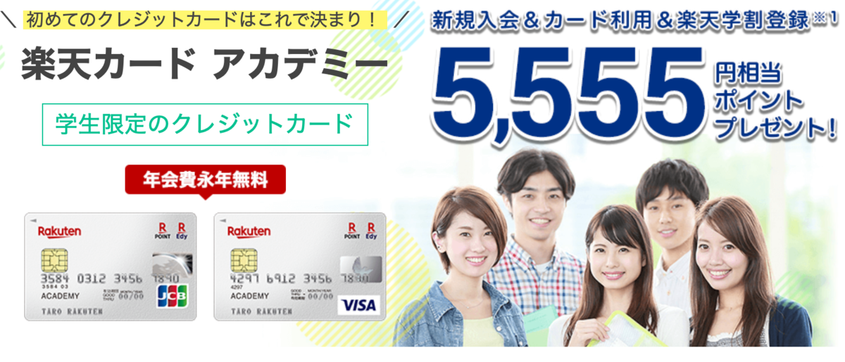 f:id:Tcashless:20191106144030p:plain