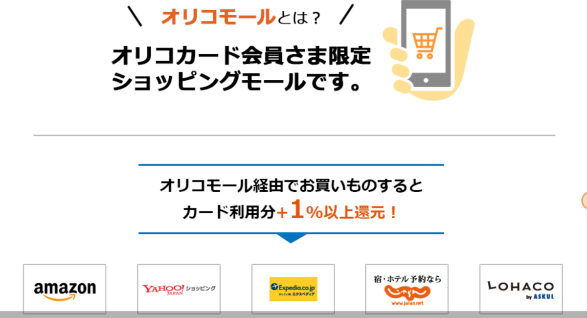 f:id:Tcashless:20191106150749p:plain