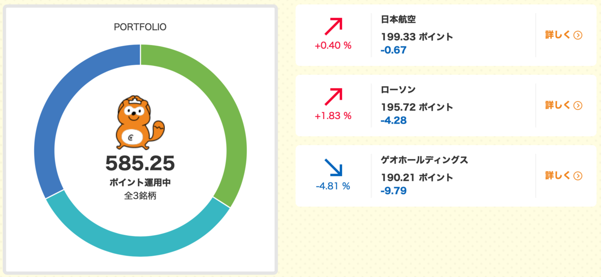 f:id:Tcashless:20191125203045p:plain