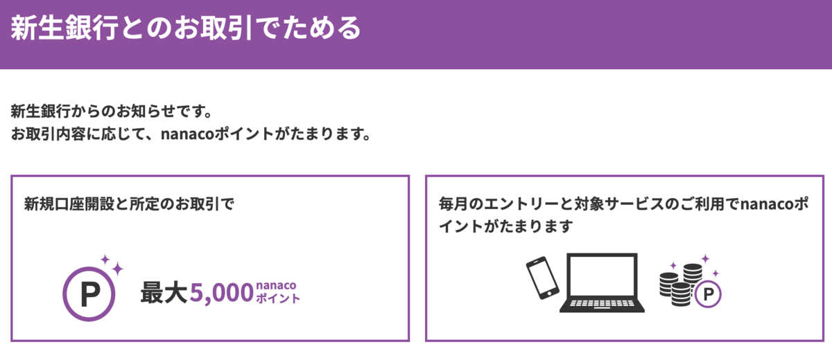 f:id:Tcashless:20191201203153p:plain