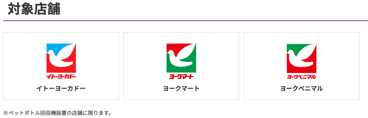 f:id:Tcashless:20191202191957p:plain