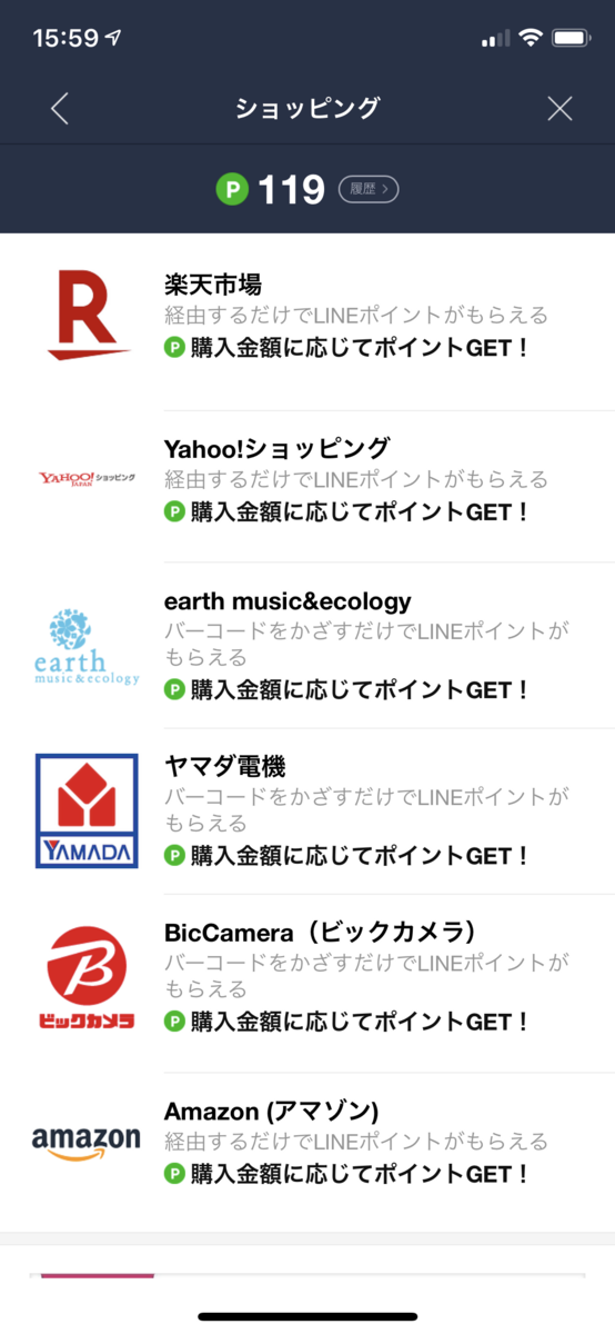 f:id:Tcashless:20191202194012p:plain
