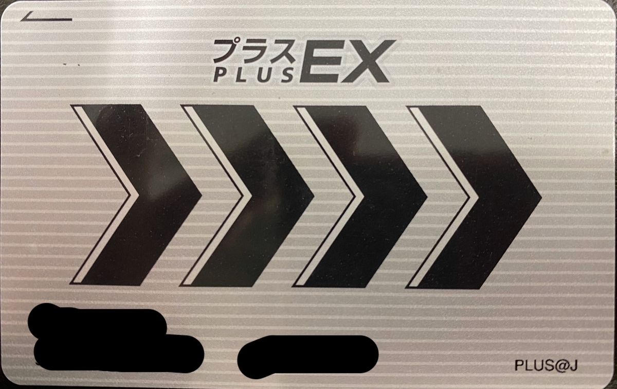 f:id:Tcashless:20200127113834j:plain