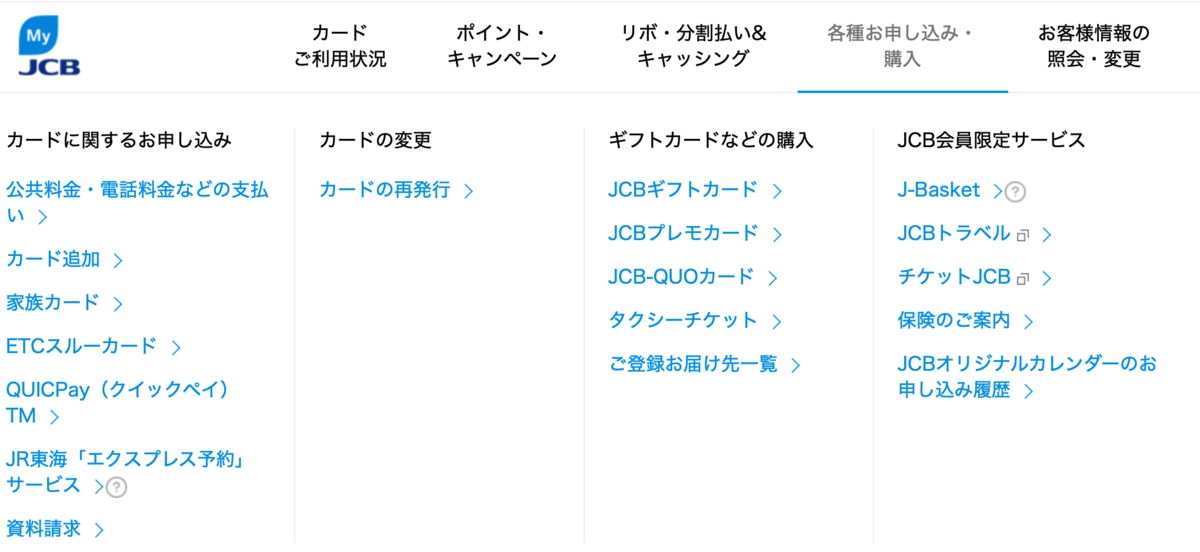 f:id:Tcashless:20200127125721p:plain