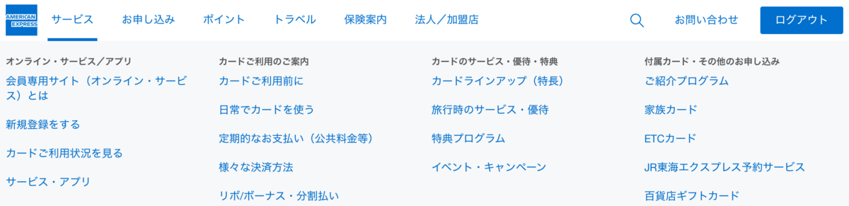 f:id:Tcashless:20200127130152p:plain