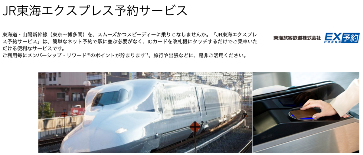 f:id:Tcashless:20200127130241p:plain