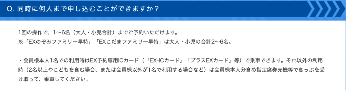 f:id:Tcashless:20200127131052p:plain