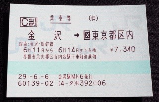 f:id:Tcashless:20200127194607j:plain