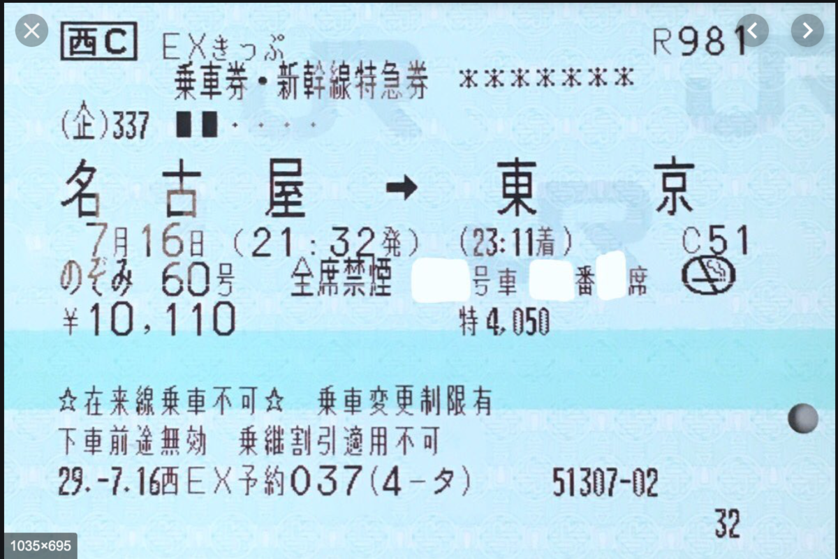 f:id:Tcashless:20200127194658p:plain