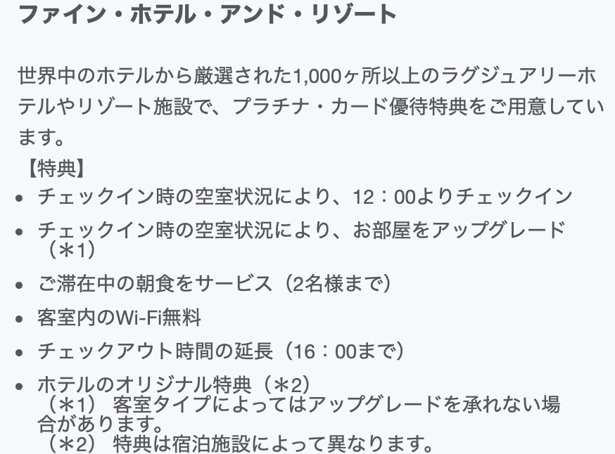 f:id:Tcashless:20200213182135p:plain