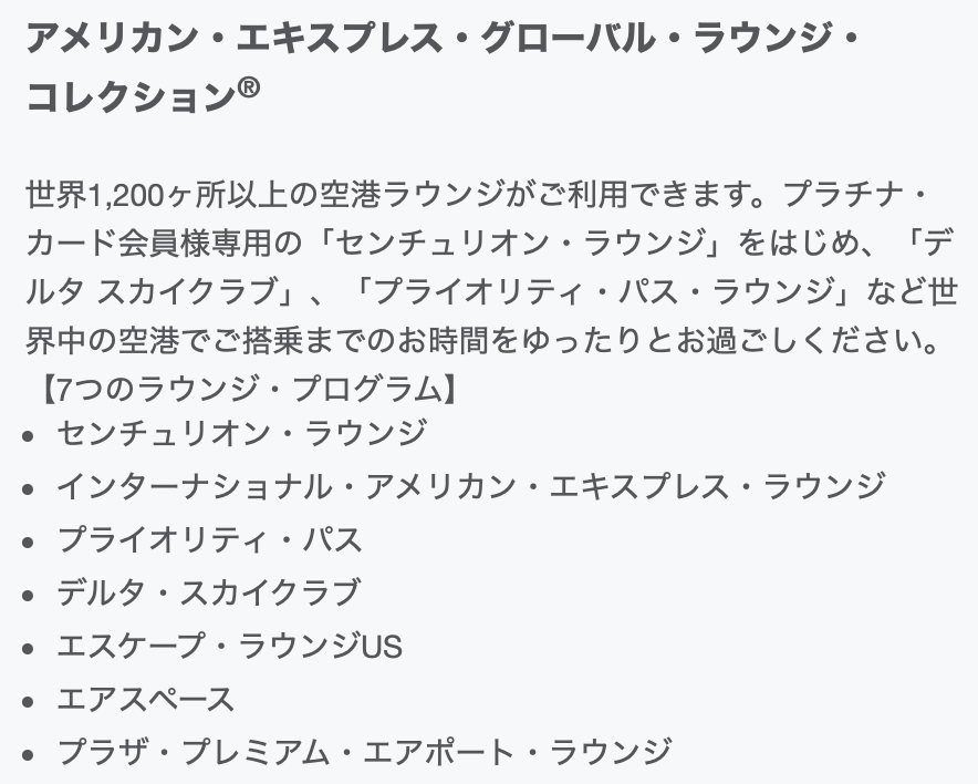 f:id:Tcashless:20200213182136p:plain
