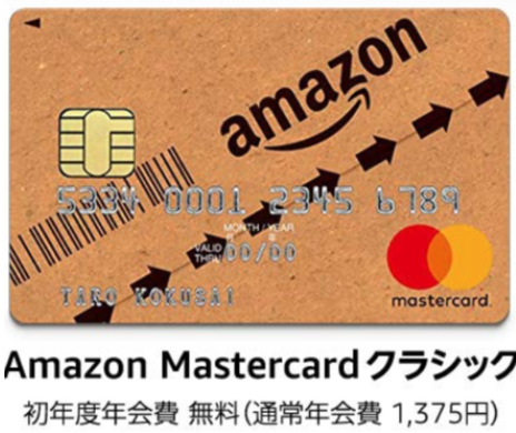 f:id:Tcashless:20200314115907p:plain