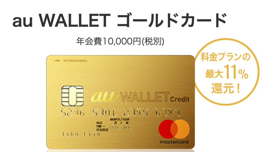f:id:Tcashless:20200318215451p:plain