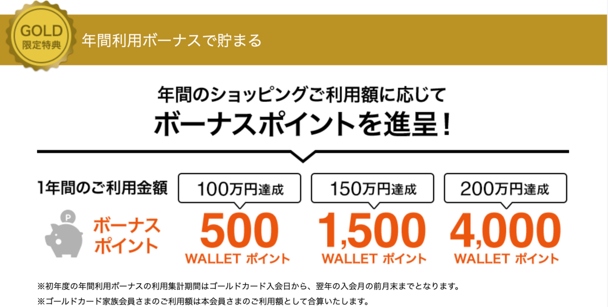 f:id:Tcashless:20200318215914p:plain