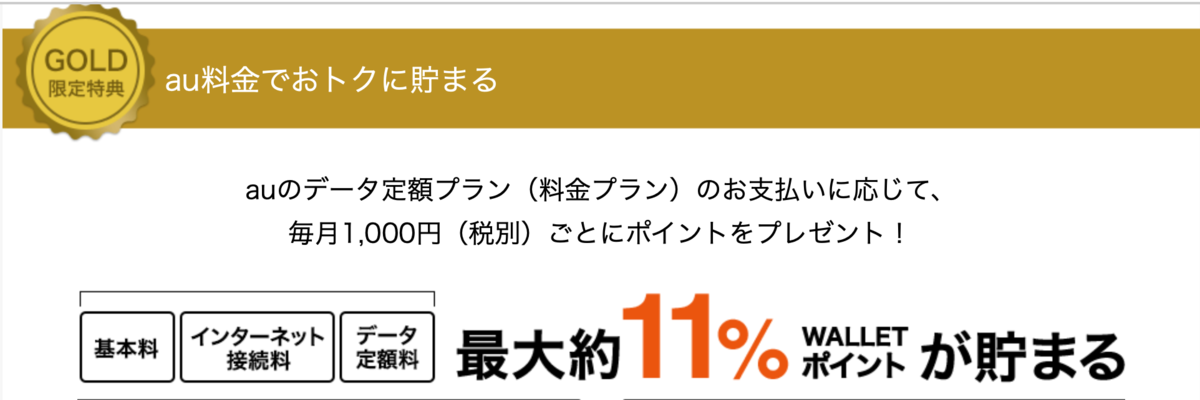 f:id:Tcashless:20200318215916p:plain