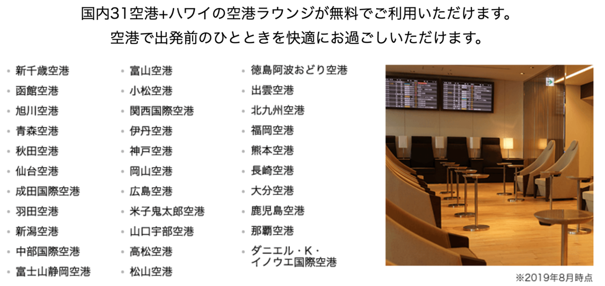 f:id:Tcashless:20200318221229p:plain