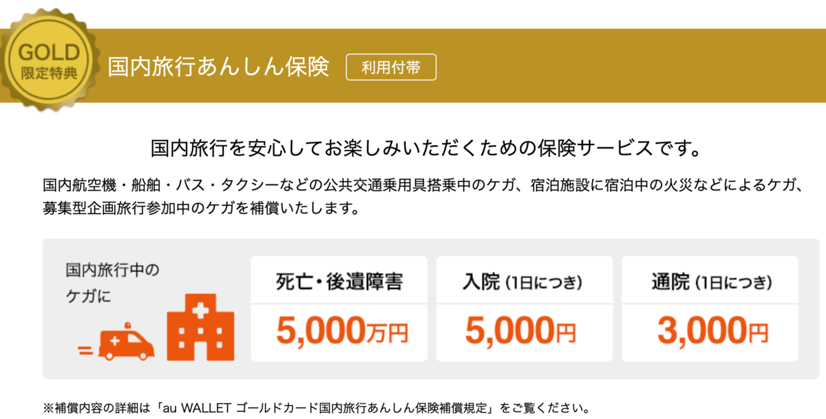 f:id:Tcashless:20200318221419p:plain
