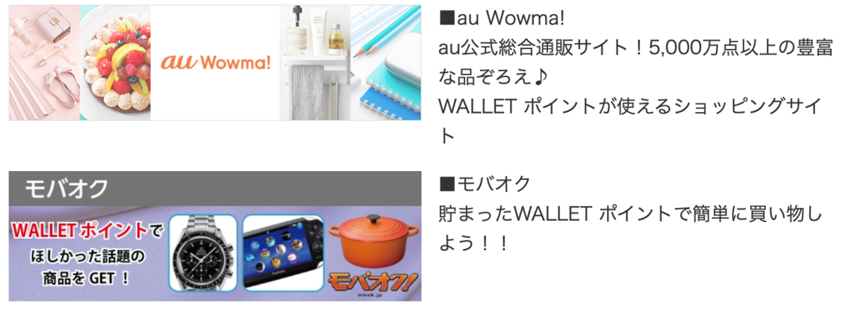 f:id:Tcashless:20200318222122p:plain