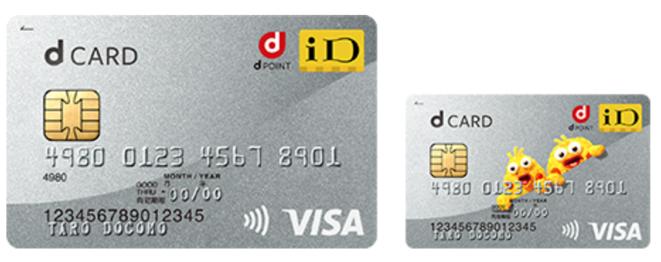 f:id:Tcashless:20200323160004p:plain