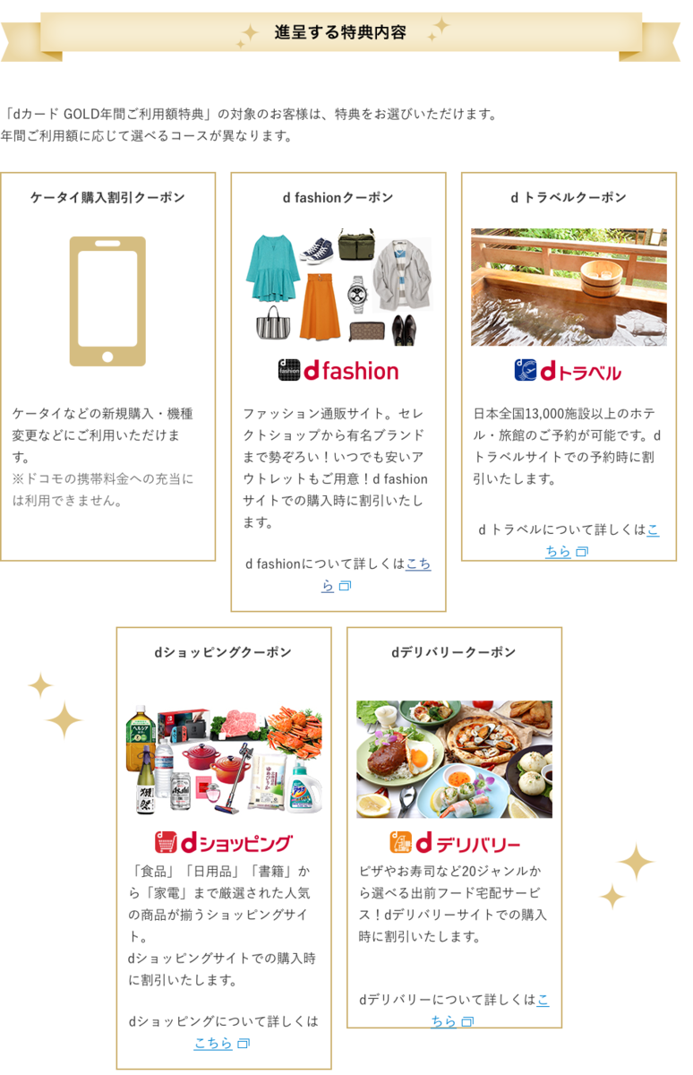 f:id:Tcashless:20200323163149p:plain