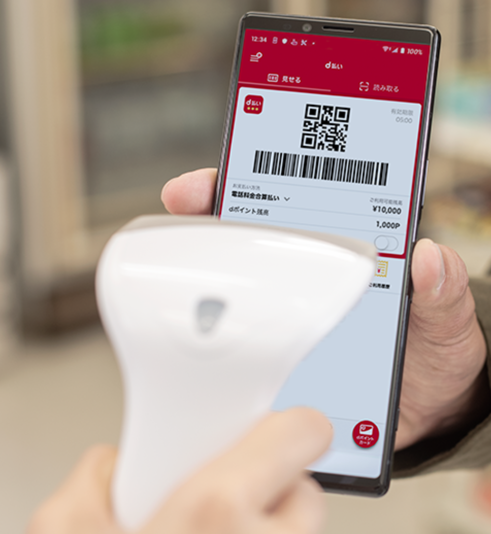 f:id:Tcashless:20200323164009p:plain