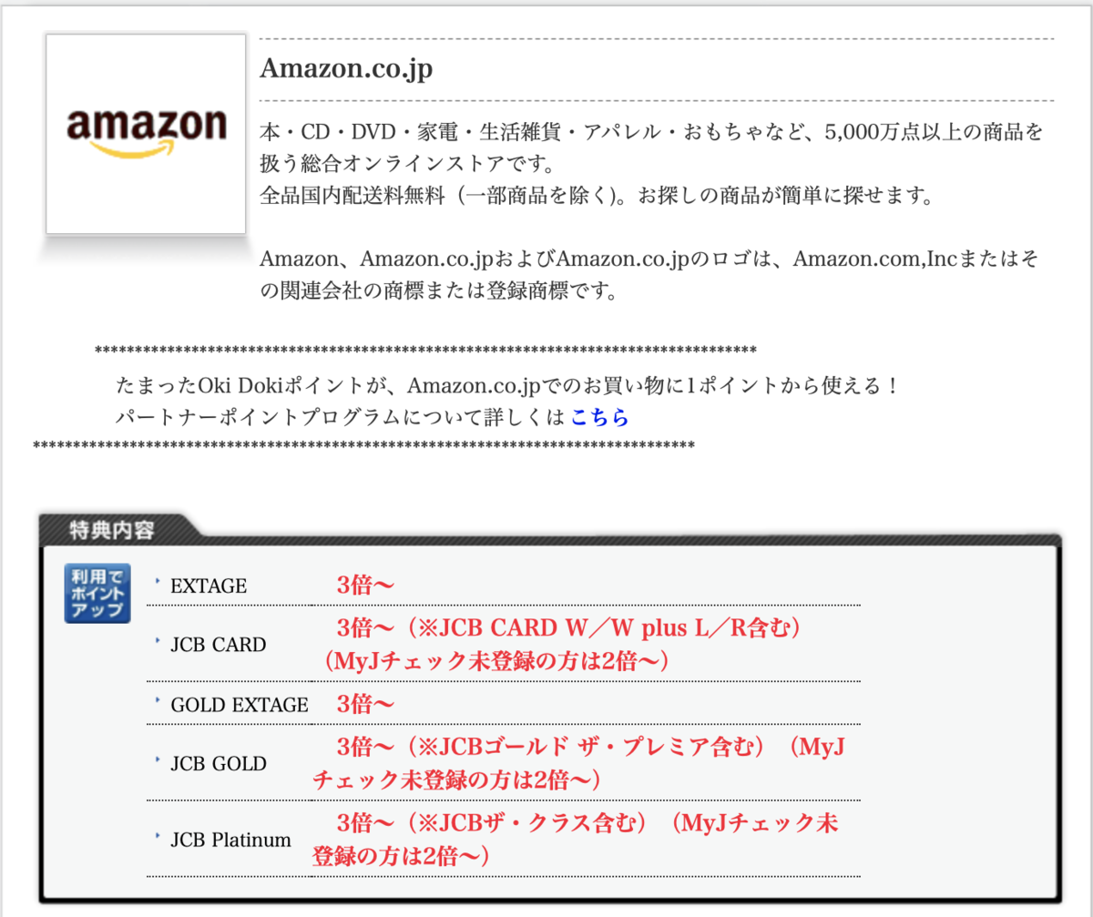 f:id:Tcashless:20200326141316p:plain f:id:Tcashless:20200326141316p:plain
