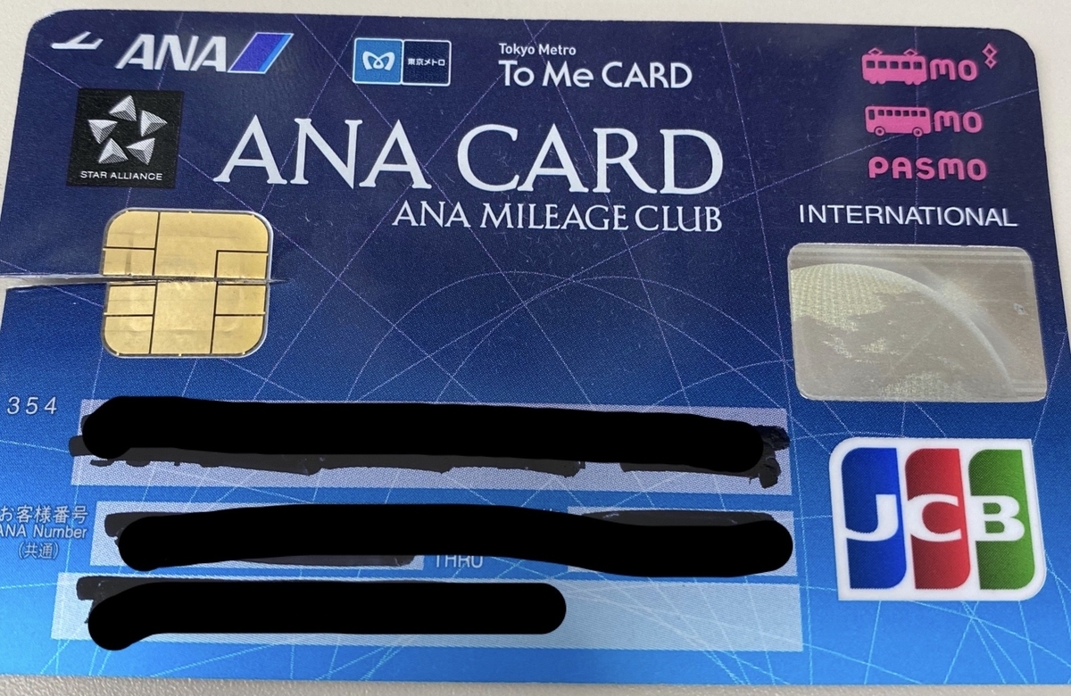 f:id:Tcashless:20200326142703j:plain f:id:Tcashless:20200326142703j:plain