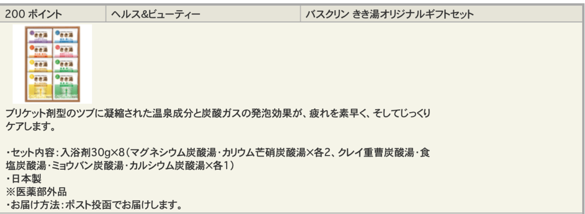 f:id:Tcashless:20200330203933p:plain f:id:Tcashless:20200330203933p:plain