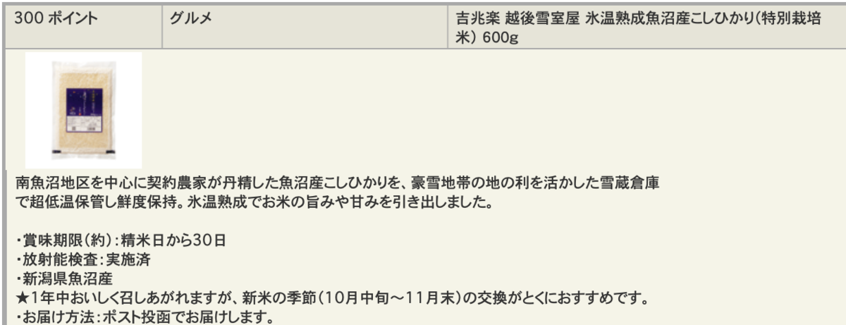 f:id:Tcashless:20200330204720p:plain f:id:Tcashless:20200330204720p:plain