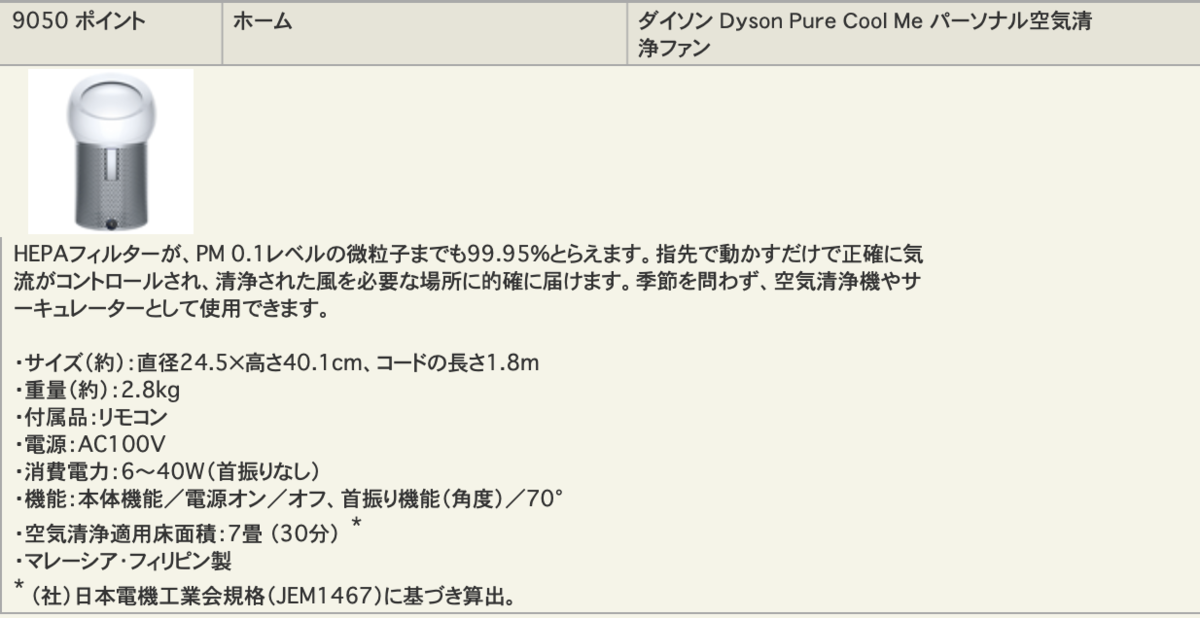 f:id:Tcashless:20200330205150p:plain f:id:Tcashless:20200330205150p:plain