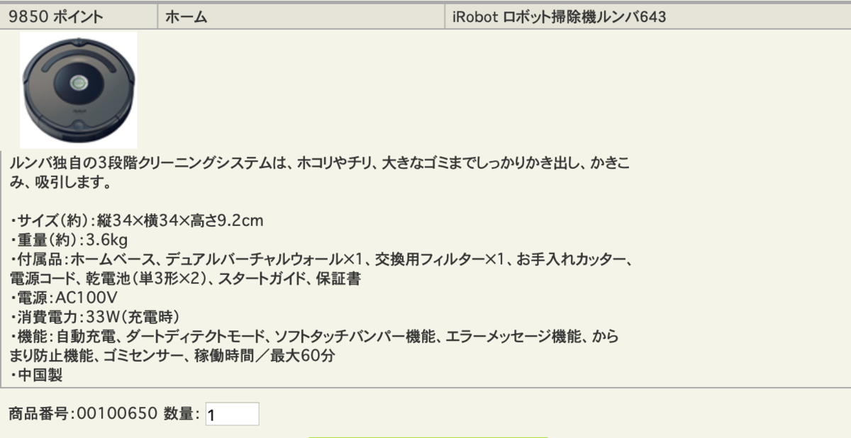 f:id:Tcashless:20200330205940p:plain f:id:Tcashless:20200330205940p:plain