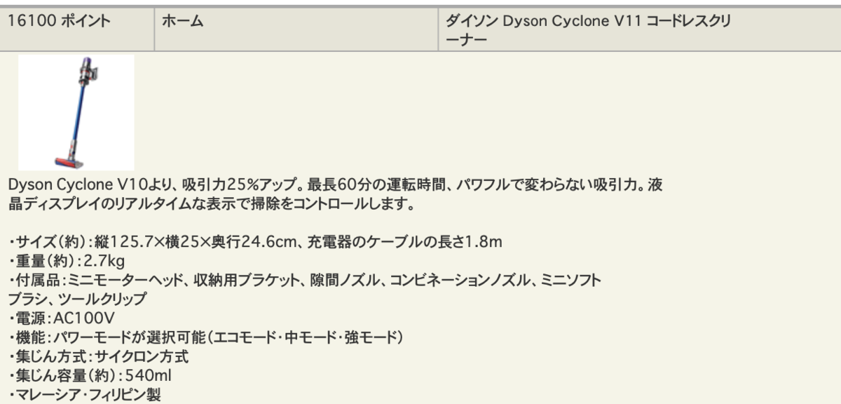 f:id:Tcashless:20200330210145p:plain f:id:Tcashless:20200330210145p:plain