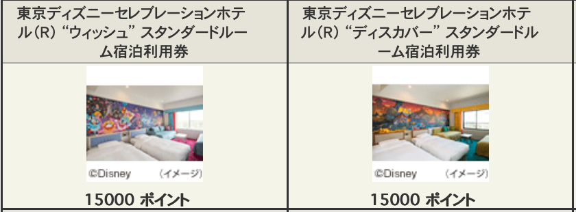 f:id:Tcashless:20200330215921p:plain f:id:Tcashless:20200330215921p:plain