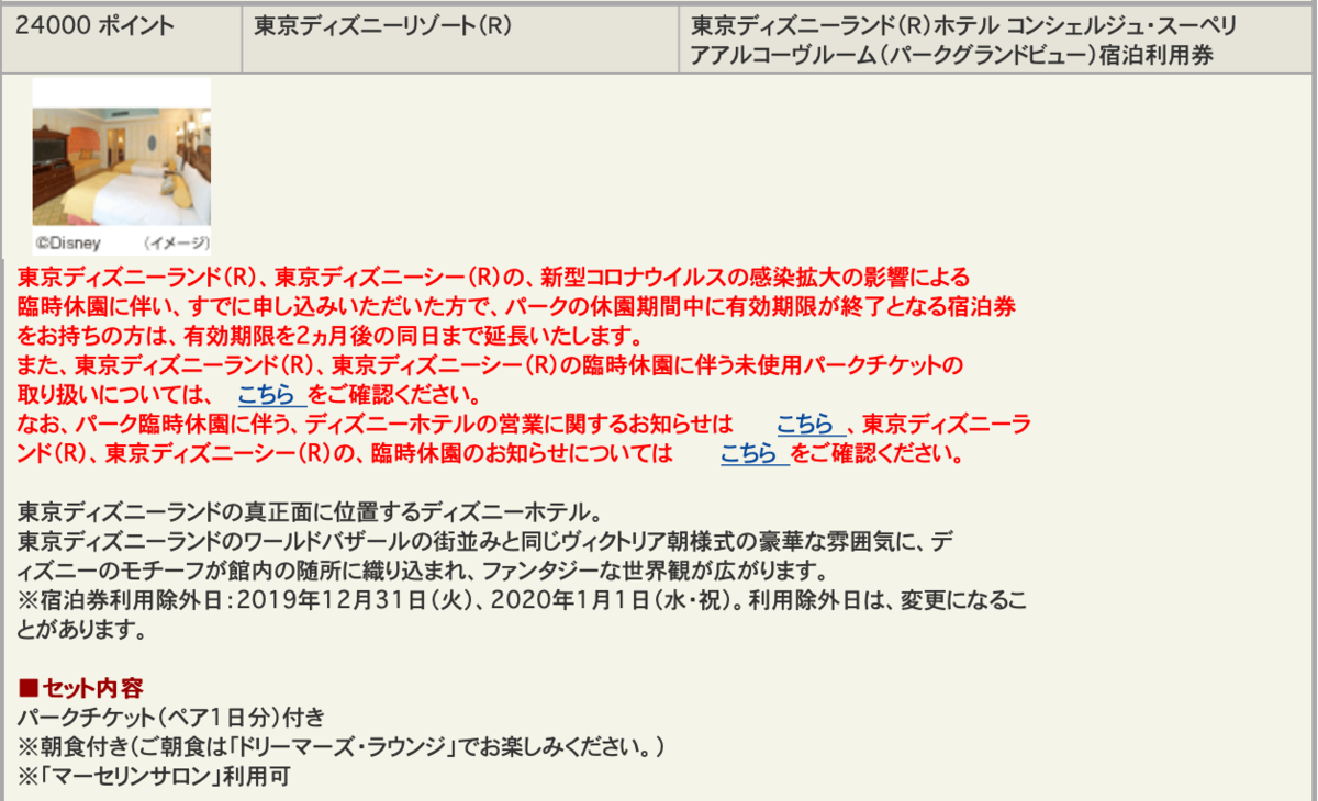 f:id:Tcashless:20200330220138p:plain f:id:Tcashless:20200330220138p:plain