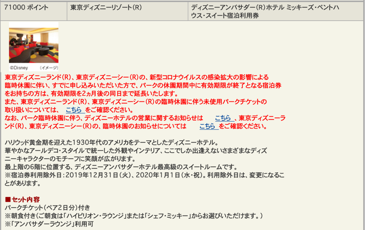 f:id:Tcashless:20200330220723p:plain f:id:Tcashless:20200330220723p:plain
