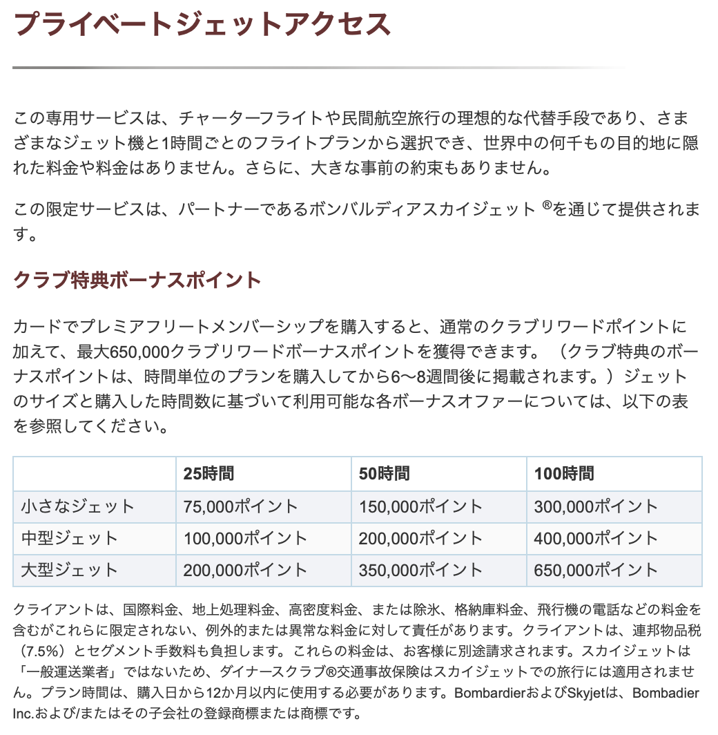 f:id:Tcashless:20200703143805p:plain