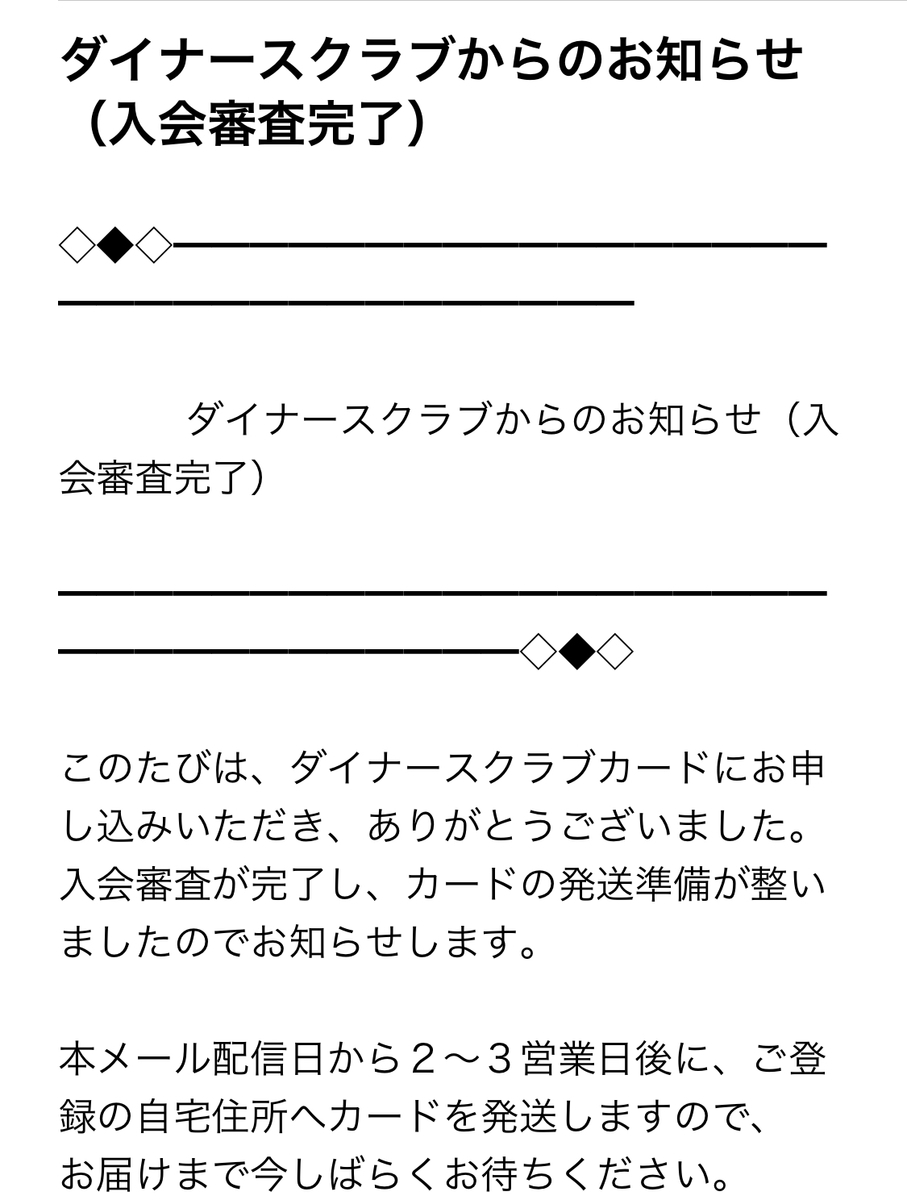 f:id:Tcashless:20200711143451j:plain