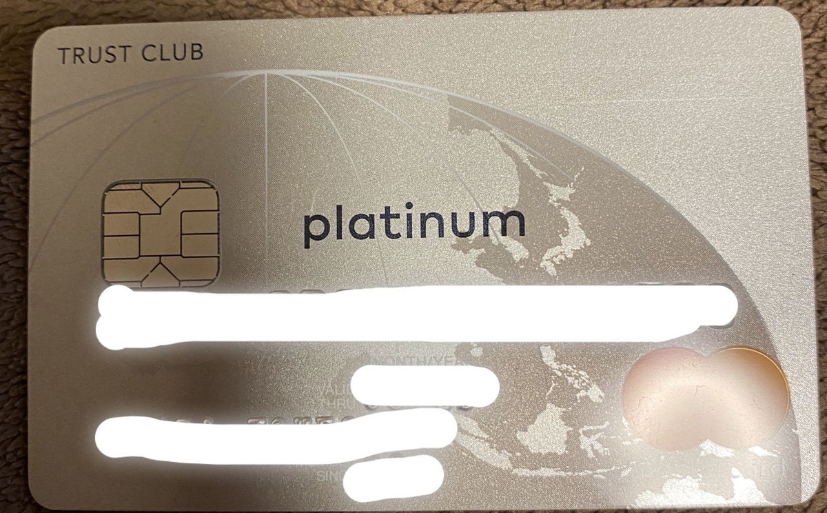 f:id:Tcashless:20200711144256j:plain