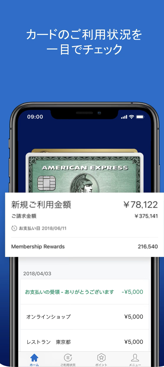 f:id:Tcashless:20200712102744j:plain f:id:Tcashless:20200712102744j:plain
