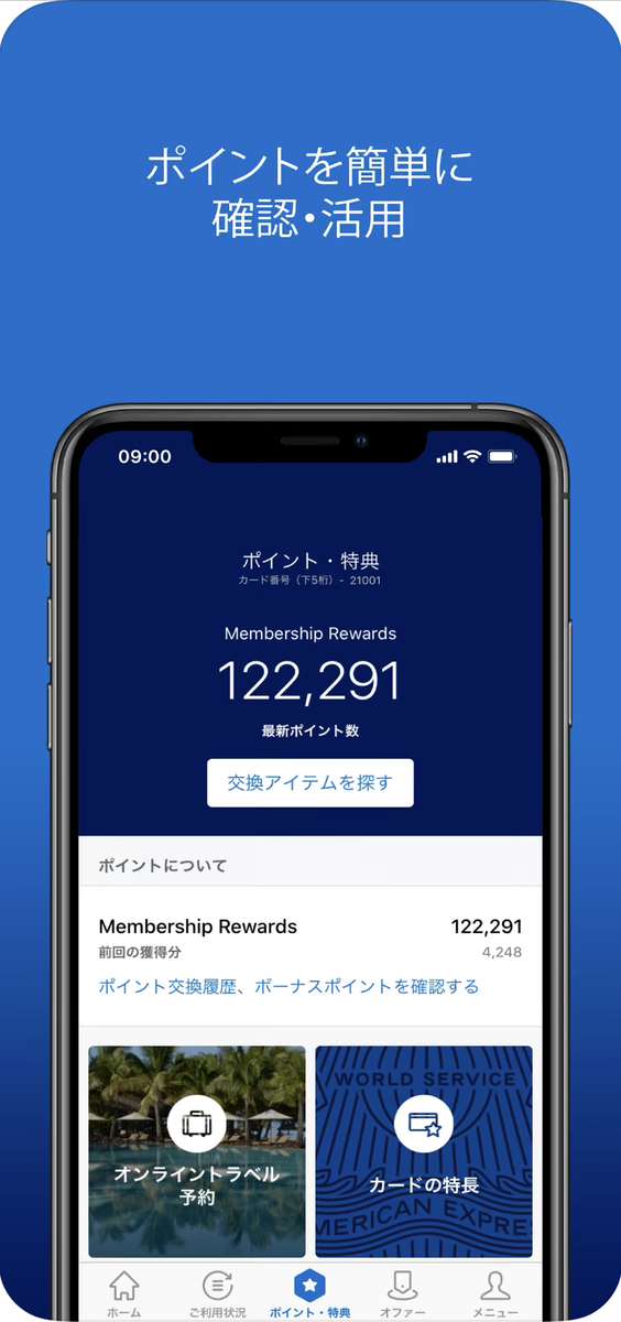 f:id:Tcashless:20200712102746j:plain f:id:Tcashless:20200712102746j:plain