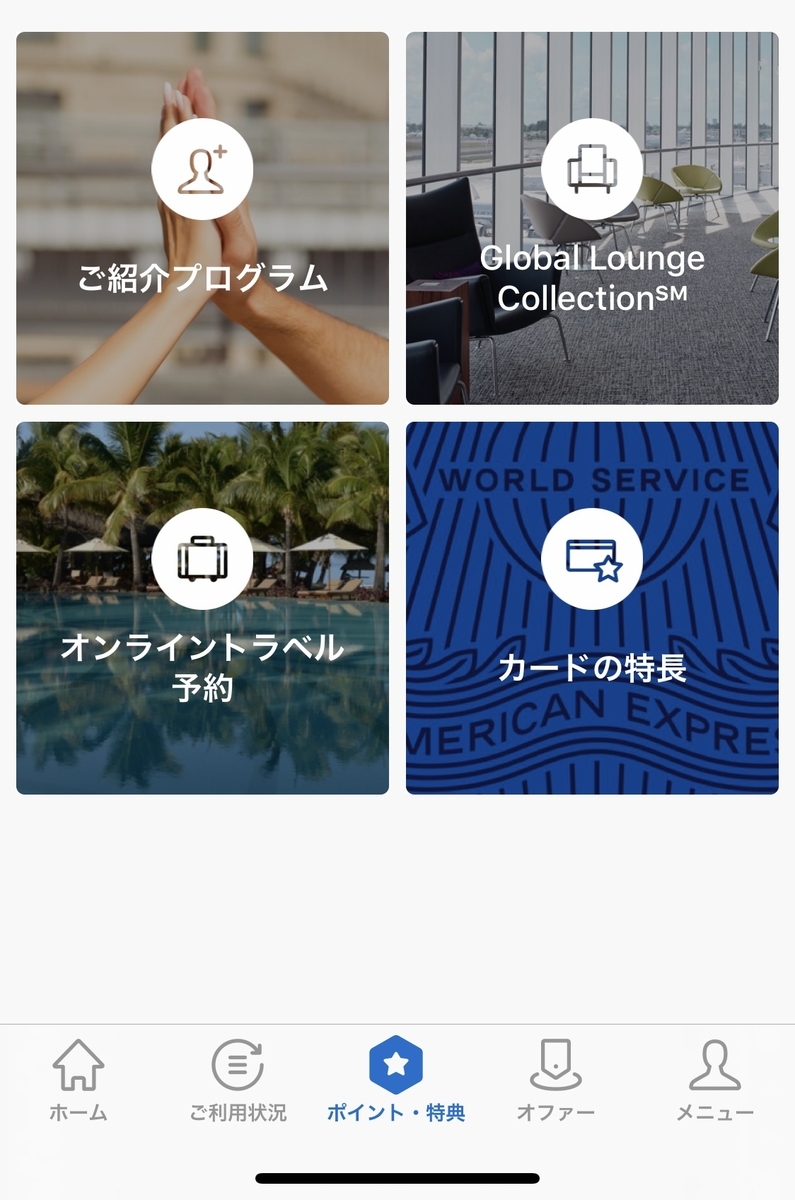 f:id:Tcashless:20200712103001j:plain f:id:Tcashless:20200712103001j:plain